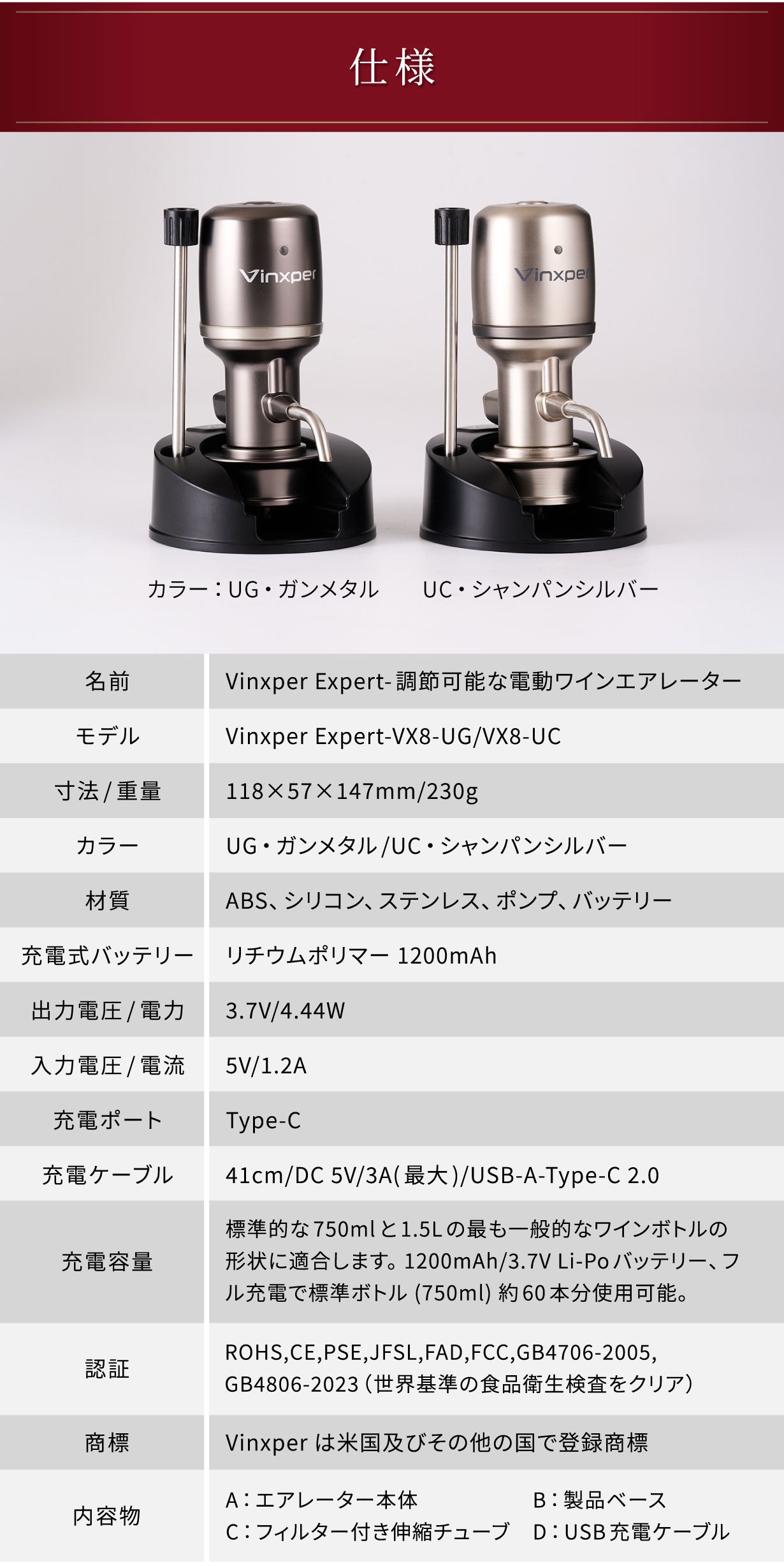 Vinxper